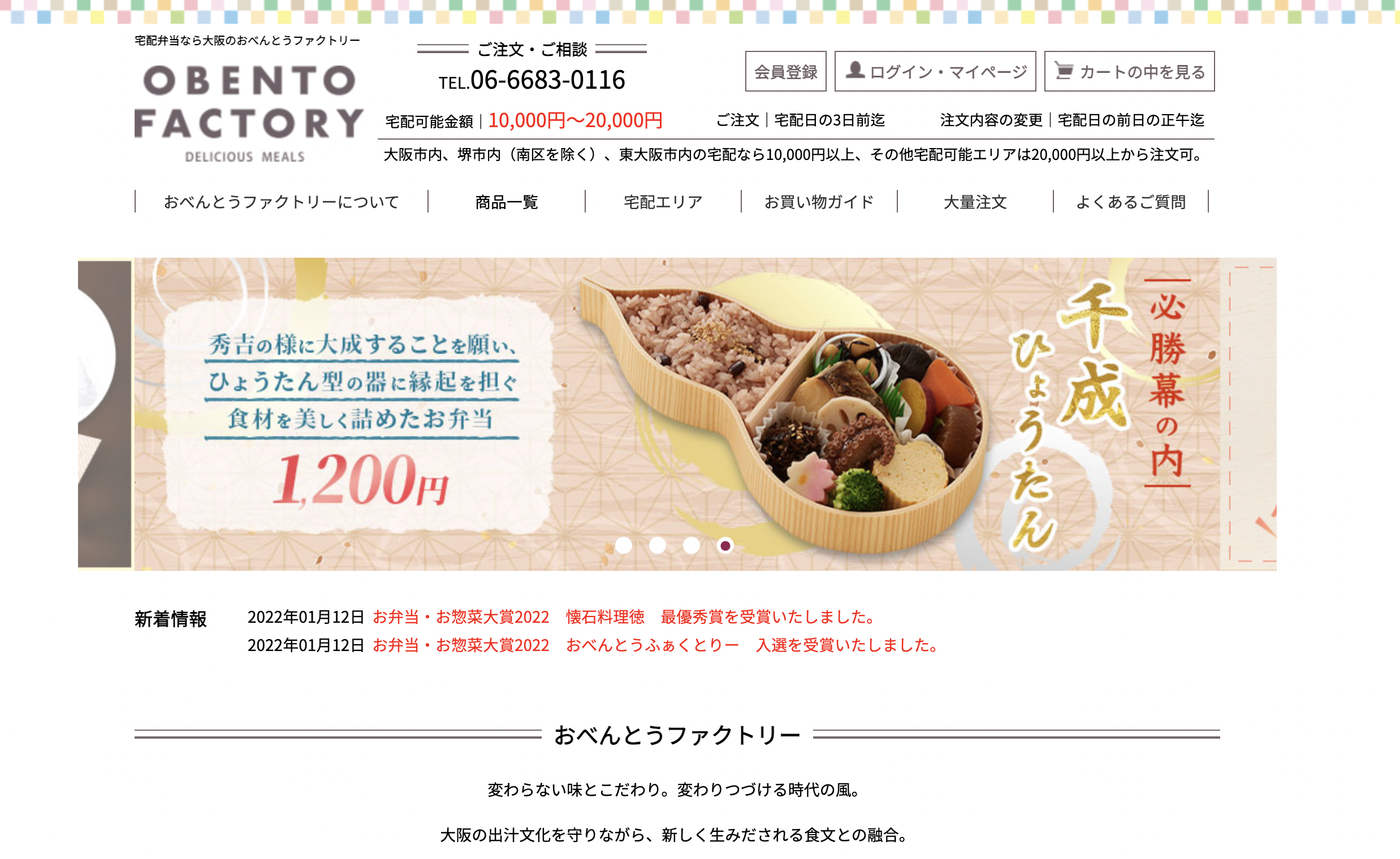 スクリーンショット 2022-03-08 17.03.37