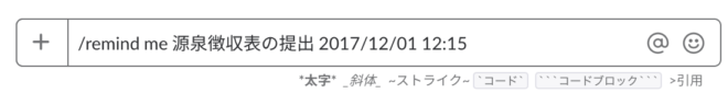 スクリーンショット-2017-11-30-14.14.36-660x85