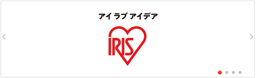 irisohyama