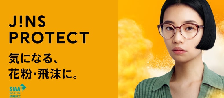jinsprotect