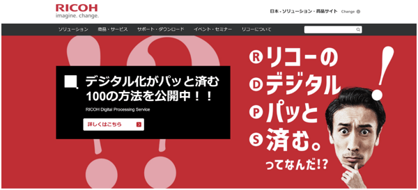 ricoh
