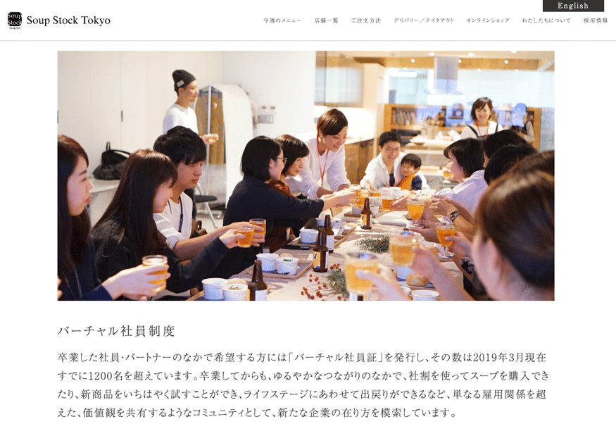 soup-stock-tokyo