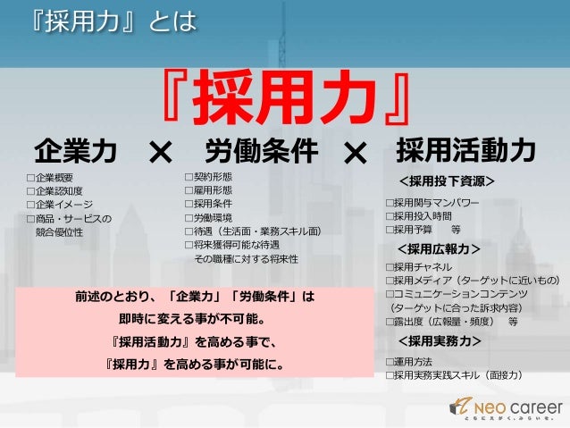 workstyle-lack-of-workforce01