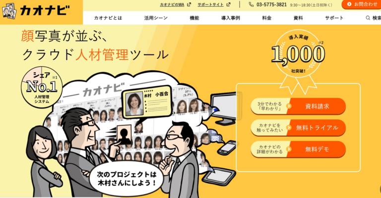 workstyle-peer-bonus02