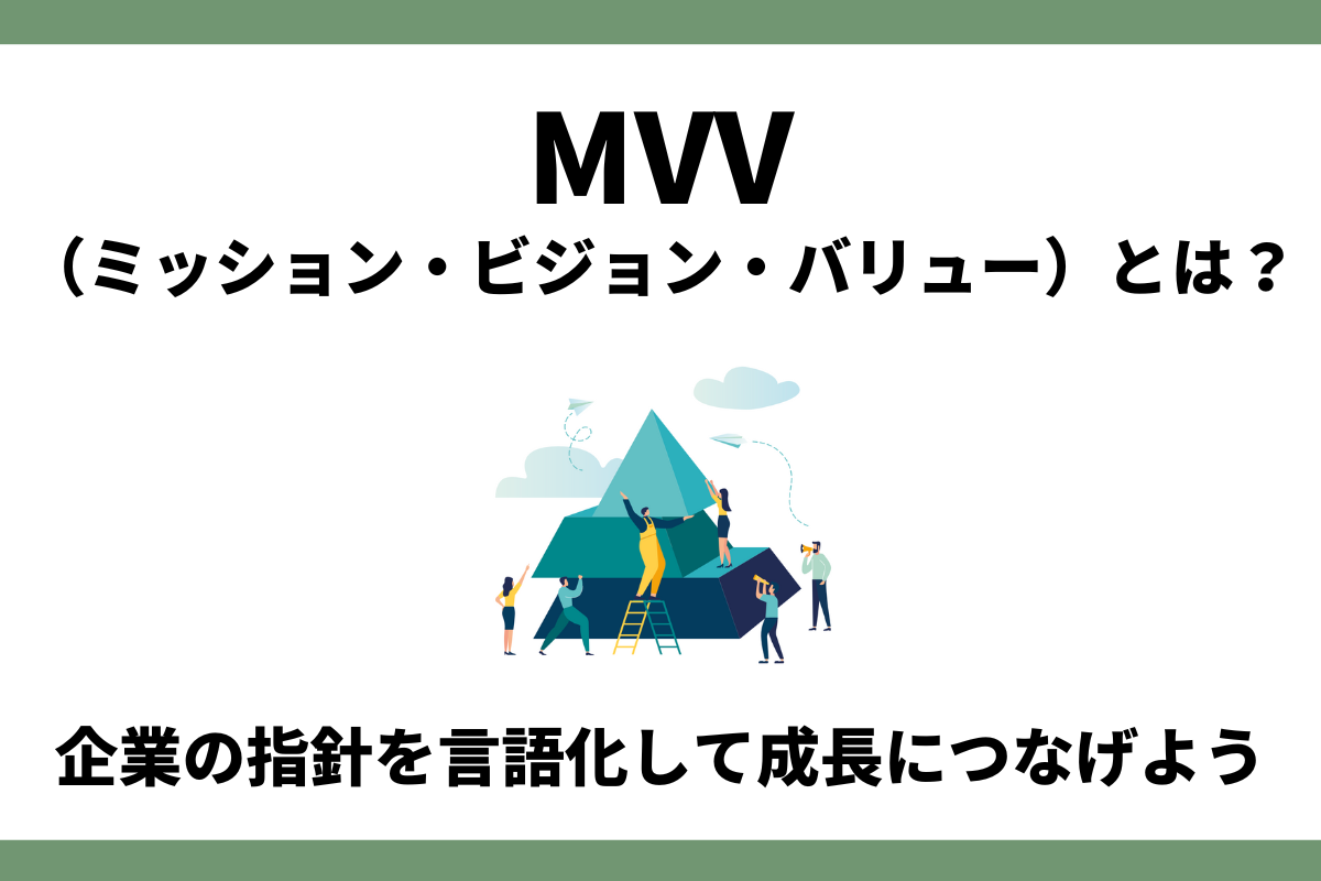 MVV